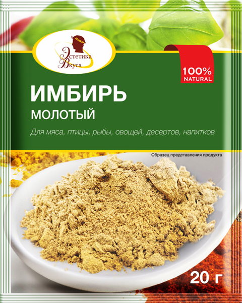 

Имбирь Эстетика вкуса молотый 20 г
