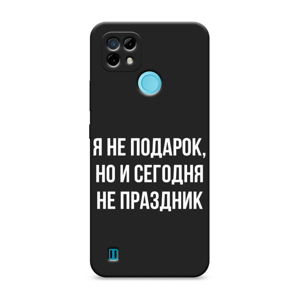 

Чехол Awog на Realme C21 "Я не подарок", Разноцветный, 254952-1