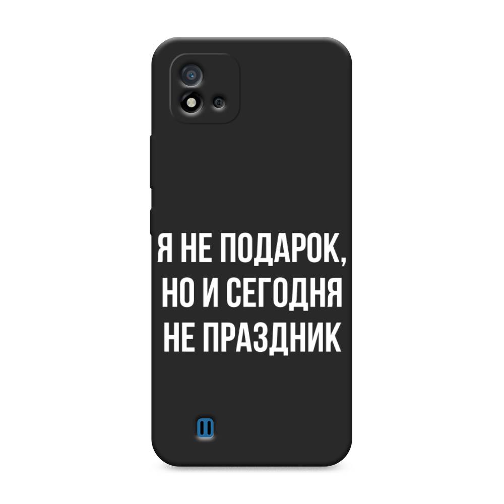 

Чехол Awog на Realme C20 "Я не подарок", Разноцветный, 254852-1