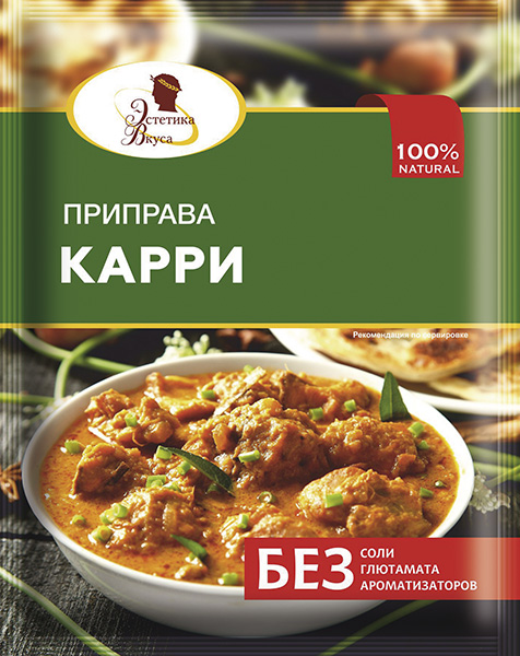 фото Карри эстетика вкуса 20 г