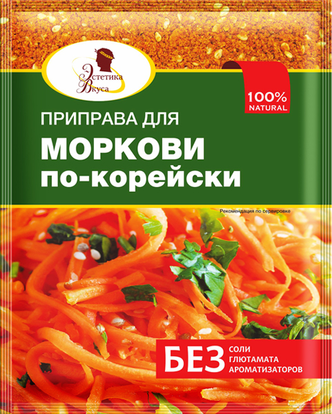

Приправа Эстетика вкуса для моркови по-корейски 20 г