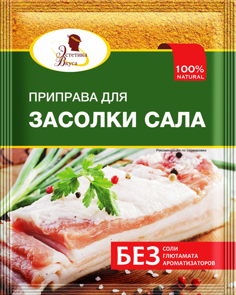 

Приправа Эстетика вкуса для засолки сала 20 г