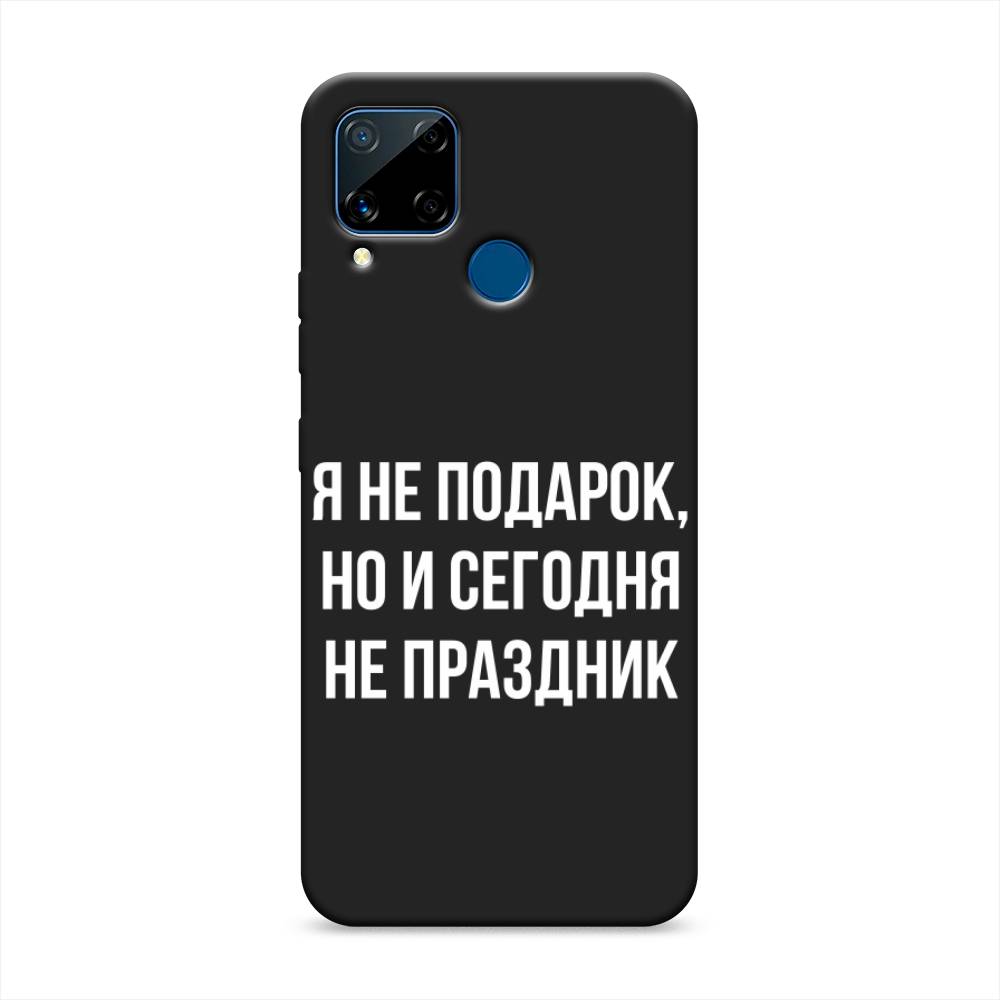 

Чехол Awog на Realme C15 "Я не подарок", Разноцветный, 255052-1