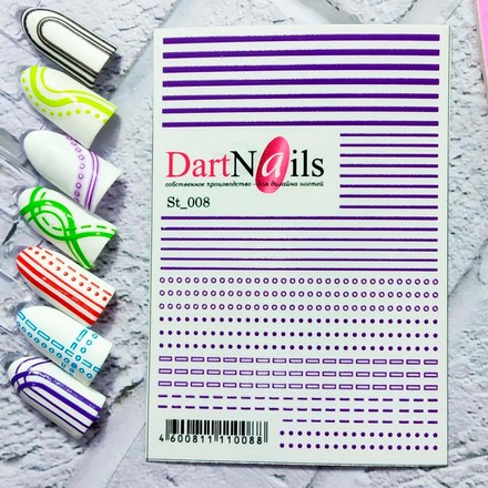 

Гибкие полоски DartNails №008