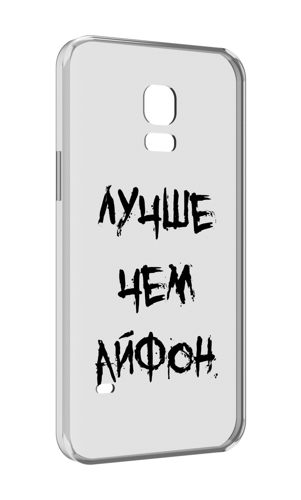 

Чехол MyPads Лучше-чем для Samsung Galaxy S5 mini, Прозрачный, Tocco