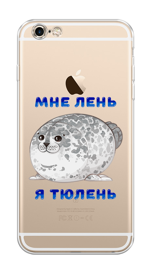 

Чехол на Apple iPhone 6 Plus/6S Plus "Лень-тюлень", Серый;синий, 10550-1