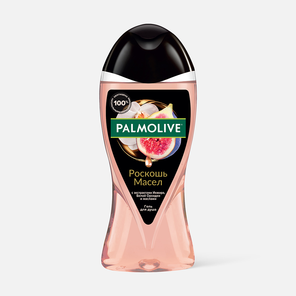 Гель для душа Palmolive Роскошь масел, с экстрактами инжира, белой орхидеи маслами 250 мл