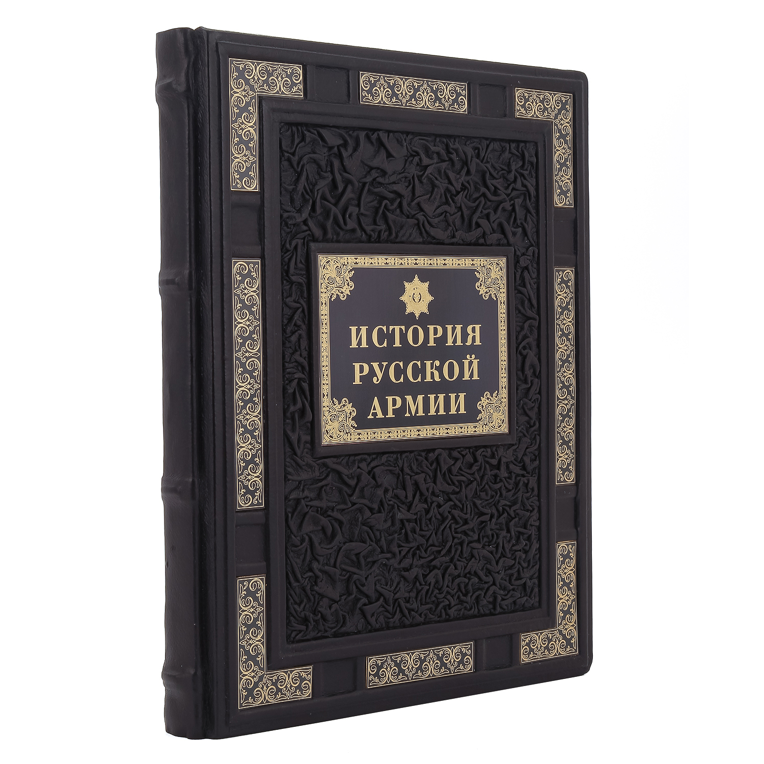 

Подарочная книга "История русской армии"