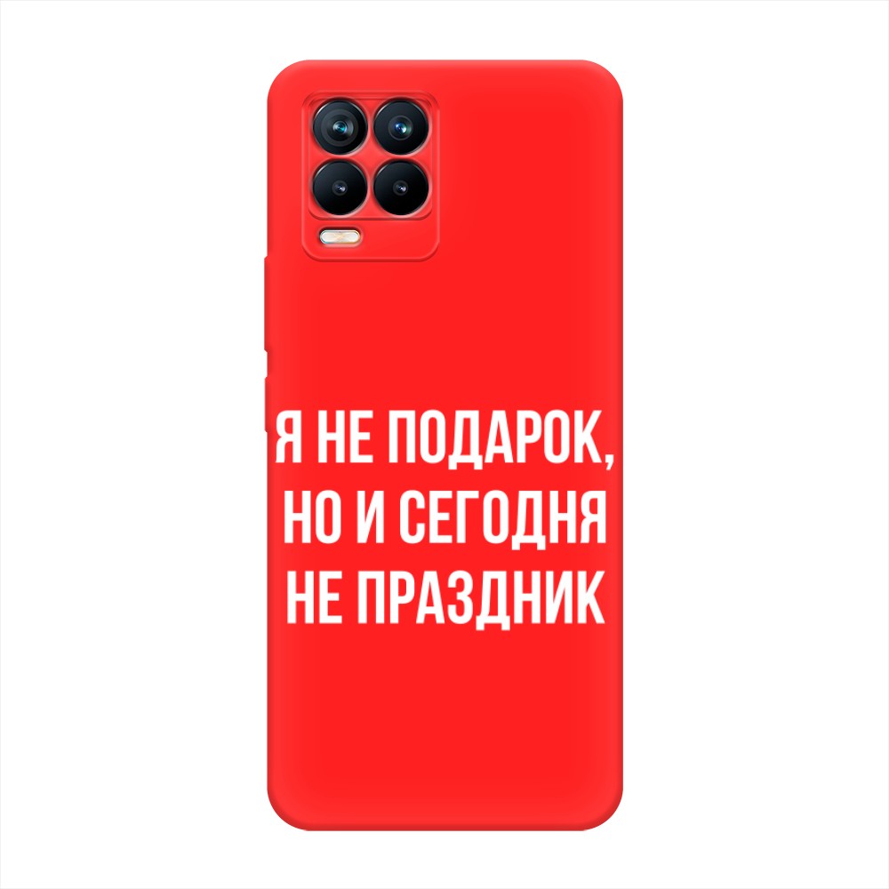 

Чехол Awog на Realme 8/8 Pro "Я не подарок", Разноцветный, 255453-1
