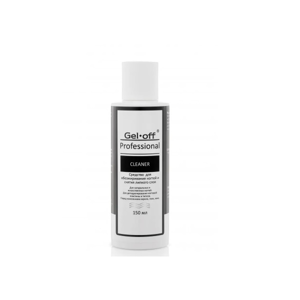 Обезжириватель Gel-Off Cleaner Professional, 150 мл