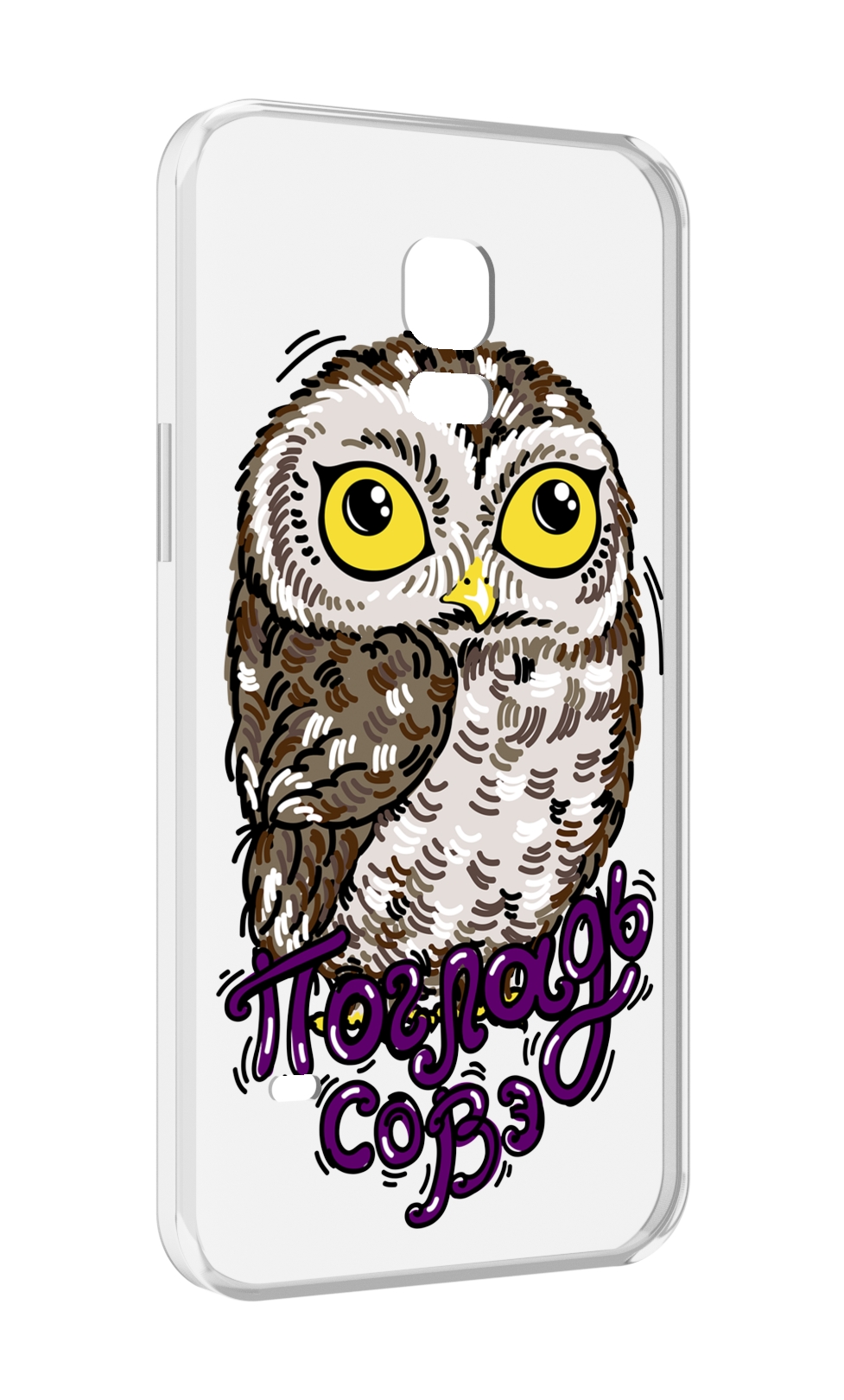 

Чехол MyPads Погладь Совэ для Samsung Galaxy S5 mini, Прозрачный, Tocco