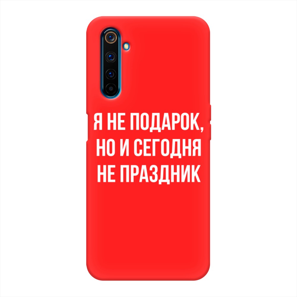 

Чехол Awog на Realme 6 Pro "Я не подарок", Разноцветный, 252853-1
