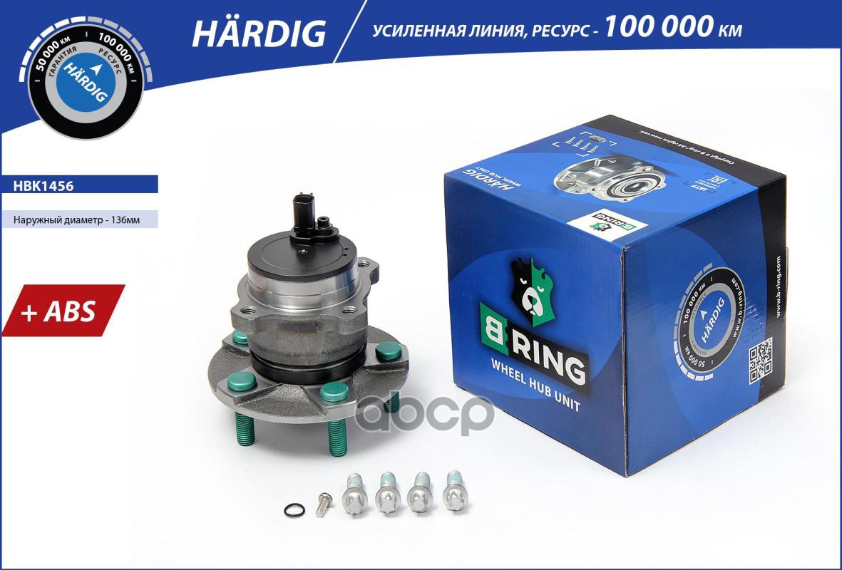 

Ступица В Сборе С Подшипником Задняя С Abs D136 Ford Focus Ii 04-, C-M B-RING арт. HBK1456