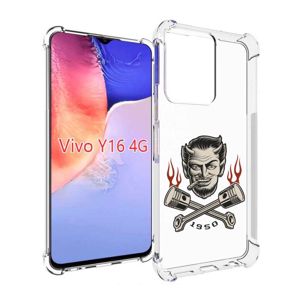 

Чехол MyPads поршни-горят для Vivo Y16 4G/ Vivo Y02S, Прозрачный, Tocco