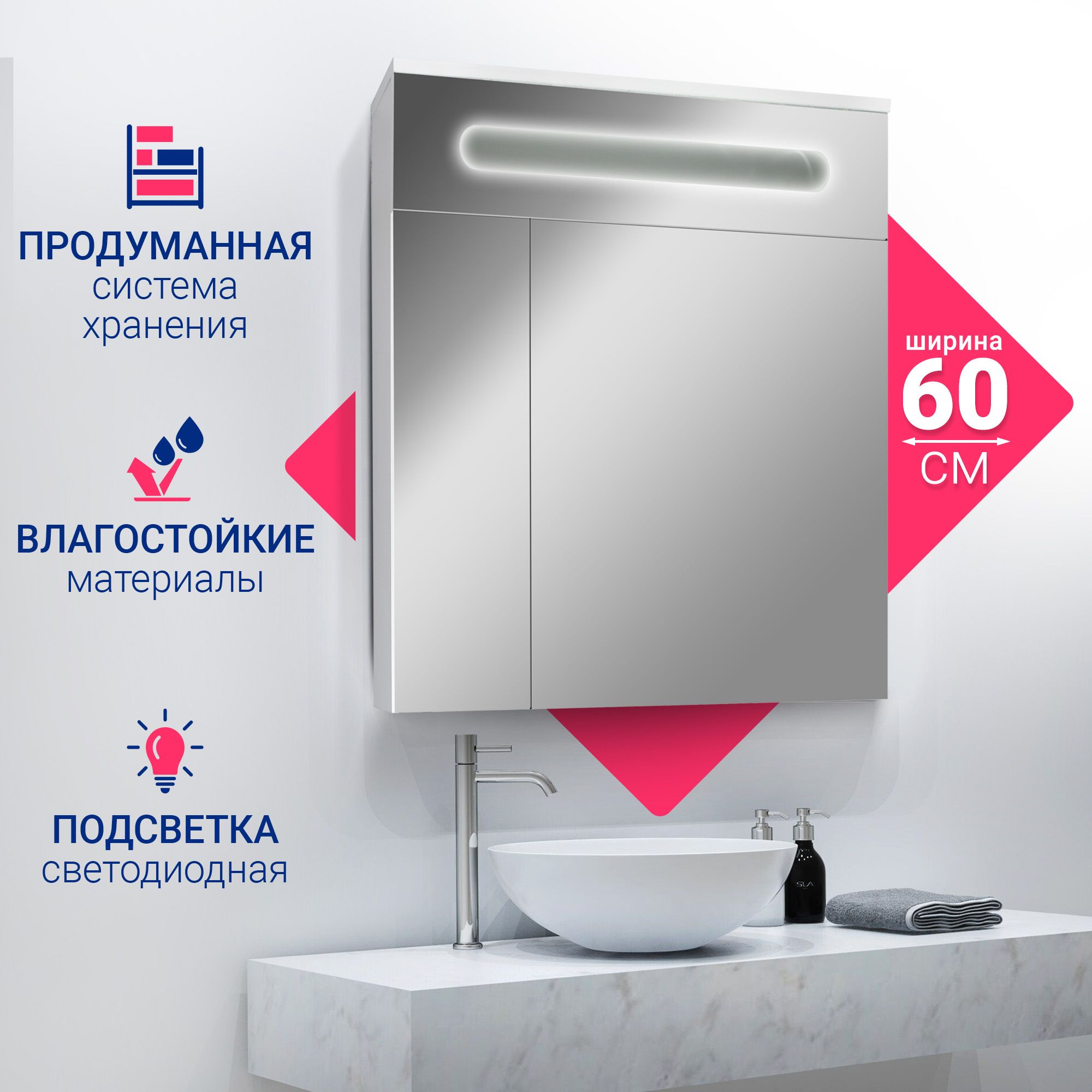 

Зеркало Doratiz 2711.095, Белый, DORATIZ Магнолия 60