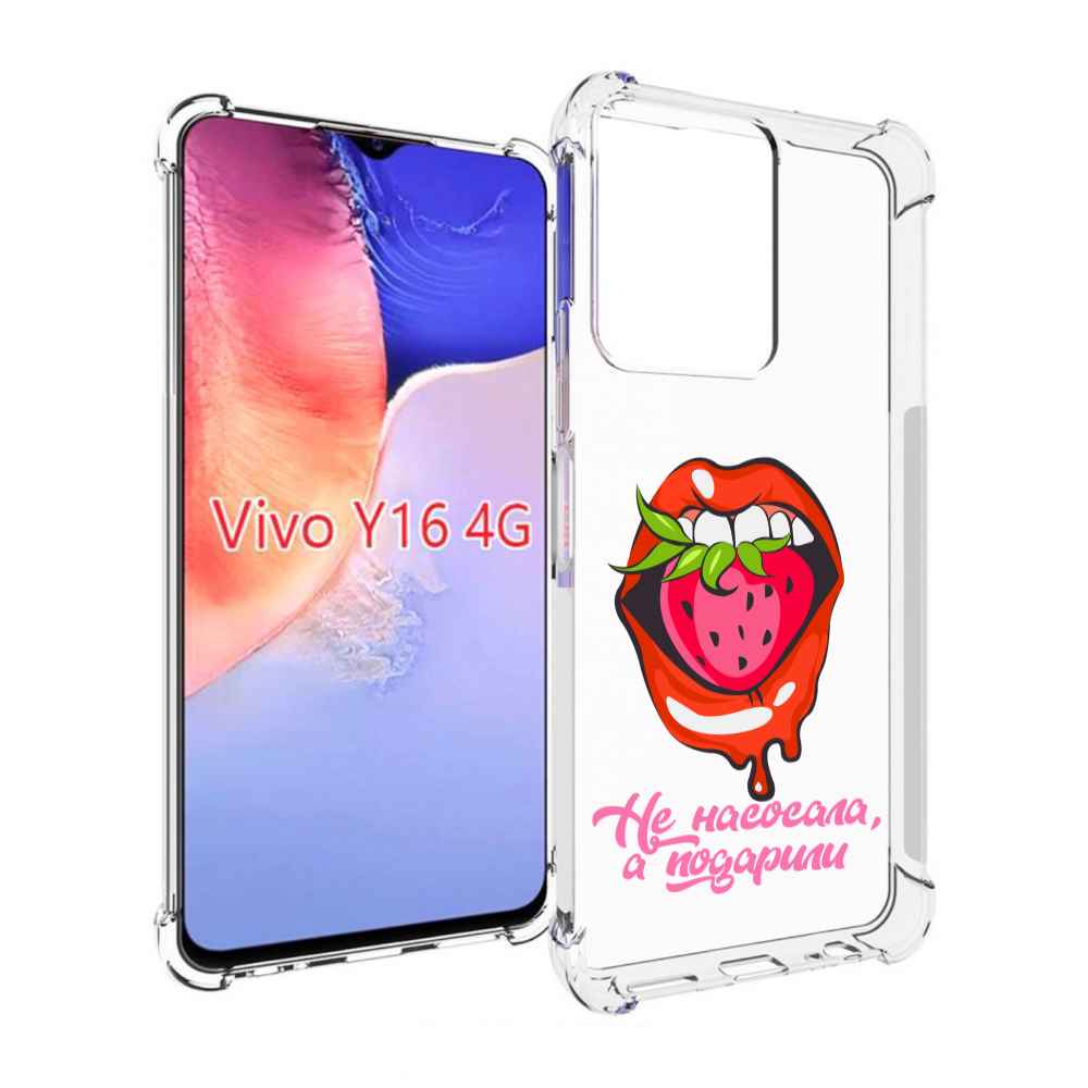 Чехол MyPads подарили для Vivo Y16 4G/ Vivo Y02S