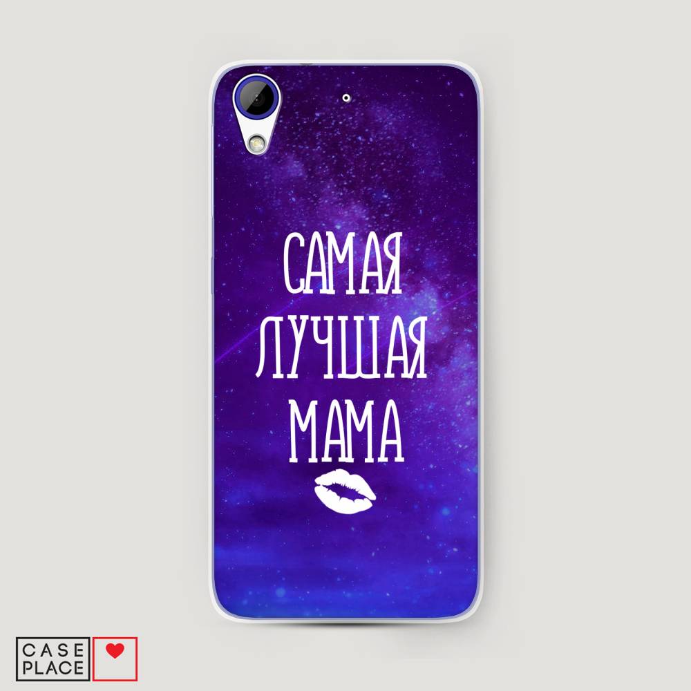 

Чехол Awog на HTC Desire 628 / Эйчтиси Дизайр 628 "Лучшая мама", Разноцветный, 101650-6