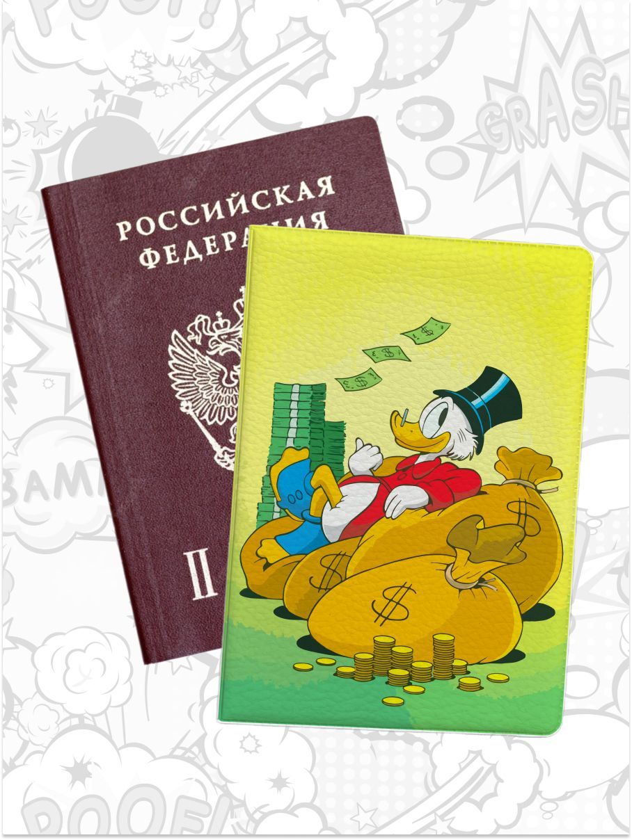 

Обложка для паспорта унисекс jojo print pass-86 желтая, Желтый, pass-scroogemcduck_Scrooge McDuck 86