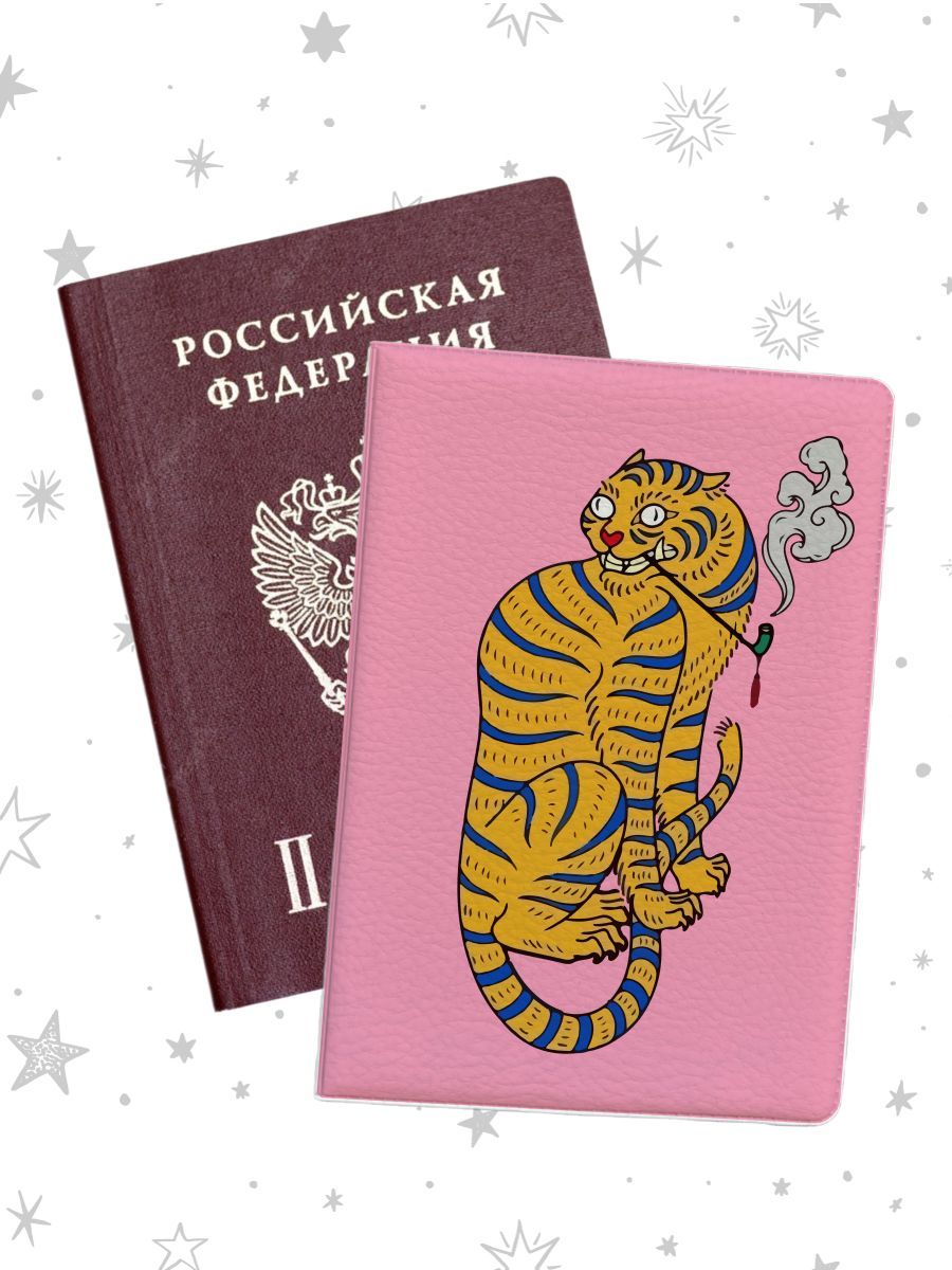 

Обложка для паспорта женская jojo print pass-85 розовая, Розовый, pass-woman_85