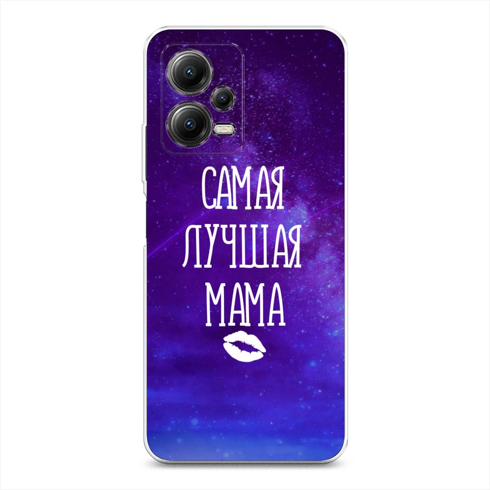 

Чехол Awog на Poco X5 5G "Лучшая мама", Фиолетовый;синий;белый, 317950-6