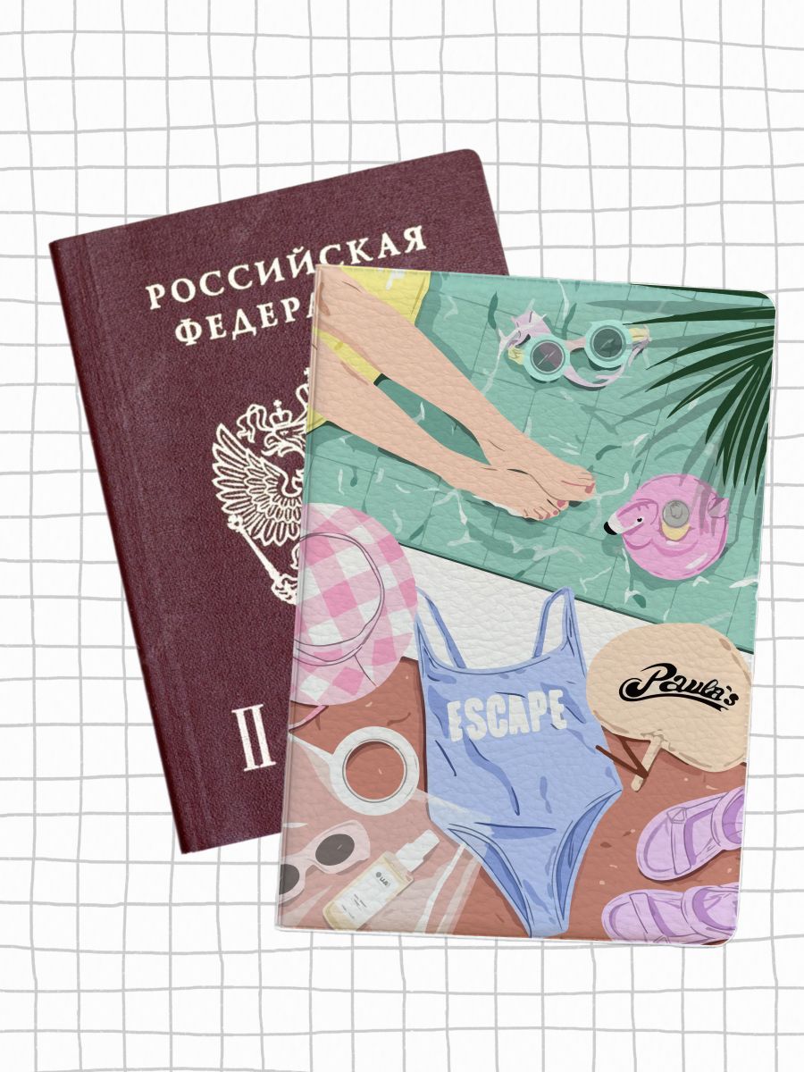 

Обложка для паспорта женская jojo print pass-79 разноцветная, Разноцветный, pass-woman_79