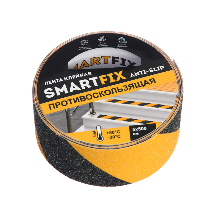 

Лента клейкая противоскользящая SmartFix Anti Slip, 50мм*5м, черно-желтая, Желтый;черный