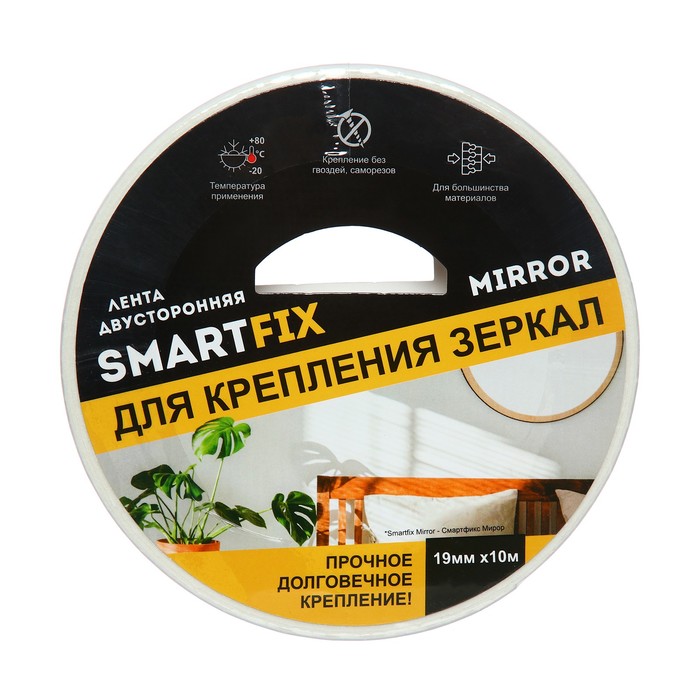 фото Лента двусторонняя для крепления зеркал, smartfix mirror, вспененная, 19 мм х 10 м smart fix