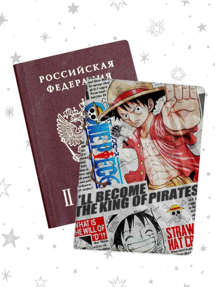 

Обложка для паспорта унисекс jojo print pass-72 разноцветная, Разноцветный, pass-onepiece_One Piece 72