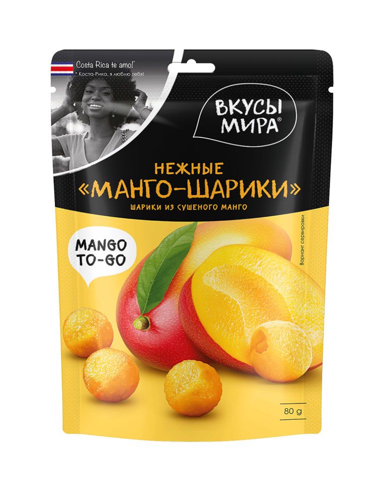 Манго-шарики Вкусы мира в какао-глазури 80 г 199₽