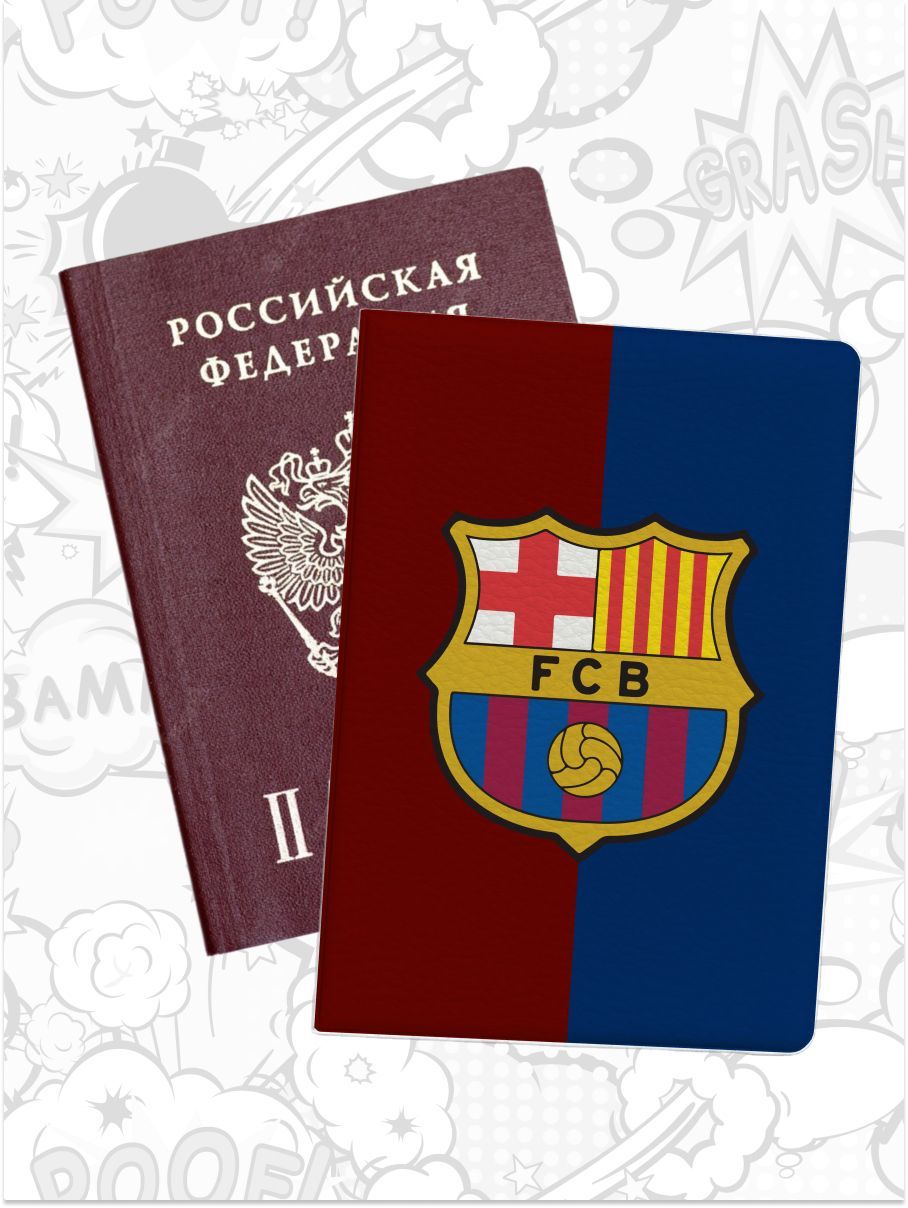 

Обложка для паспорта унисекс jojo print pass-55 разноцветная, Разноцветный, pass-football_Barcelona 55