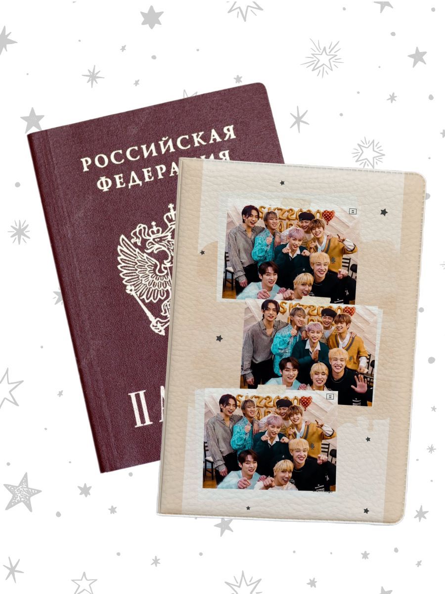 

Обложка для паспорта женская jojo print pass-51 бежевая, Бежевый, pass-straykids_Stray Kids 51