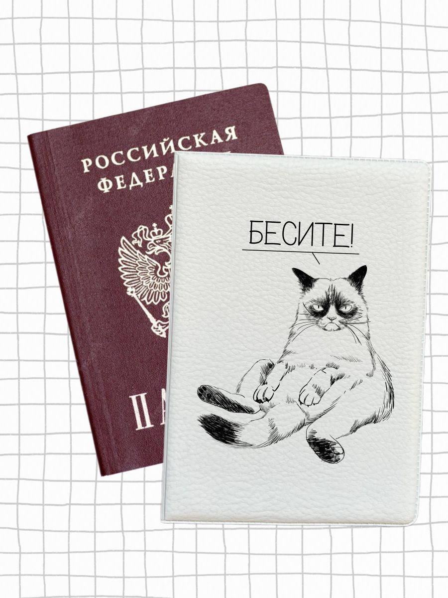 

Обложка для паспорта унисекс jojo print pass-46 белая, Белый, pass-mems_Meow 46