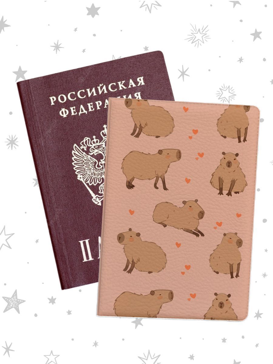 

Обложка для паспорта женская jojo print pass-40 розовая, Розовый, pass-beaver_Capybara 40