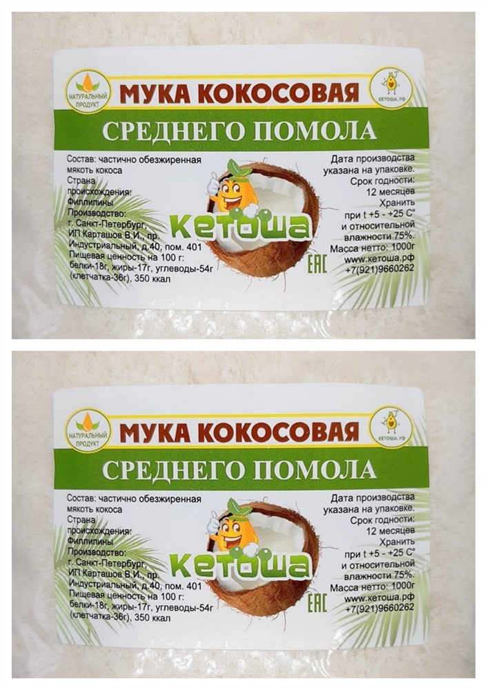

Кокосовая мука Кетоша 2 кг