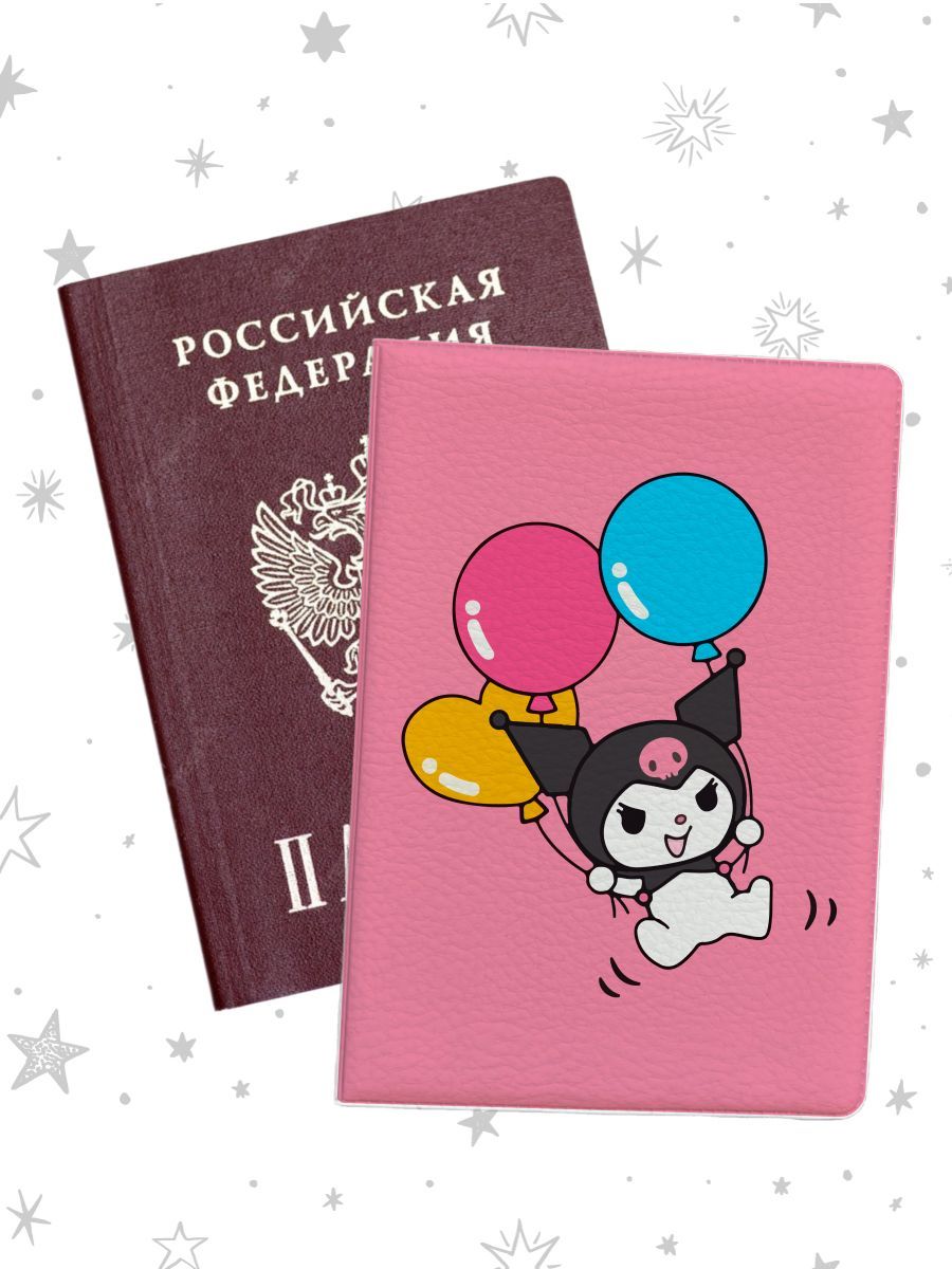

Обложка для паспорта женская jojo print pass-30 розовая, Розовый, pass-kuromi