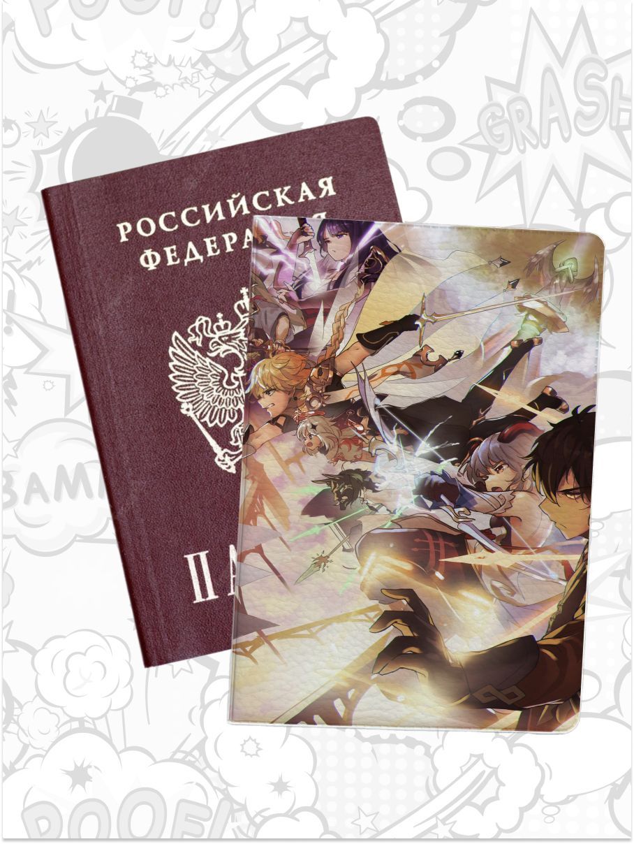 Обложка для паспорта женская jojo print pass-23 разноцветная