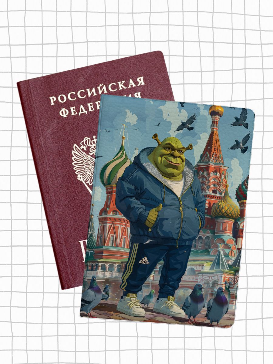 

Обложка для паспорта унисекс jojo print pass-191 разноцветная, Разноцветный, pass-mems_Shrek 43