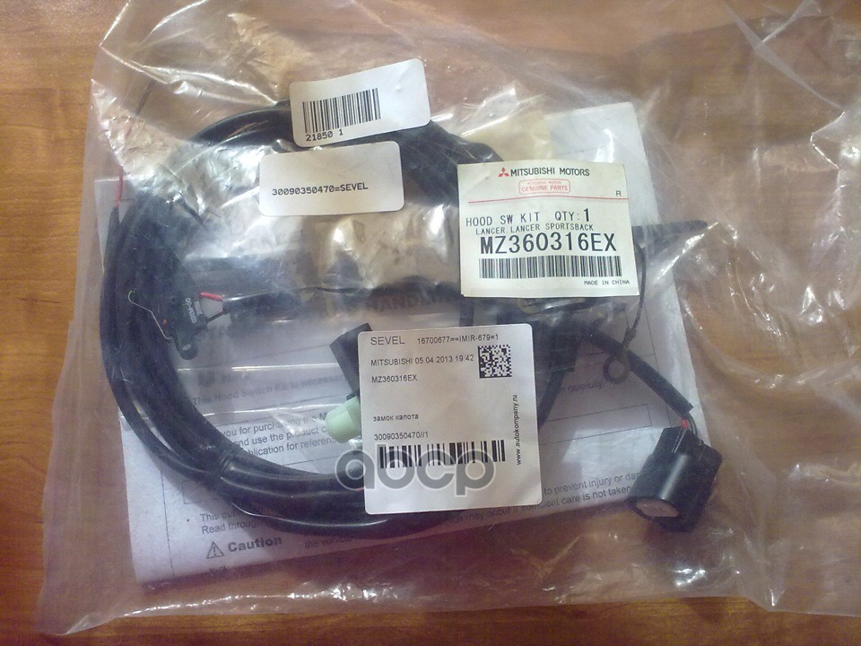 

Замок Капота MITSUBISHI арт. MZ360316EX