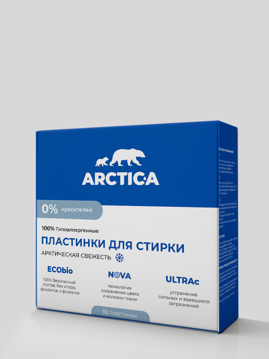 Пластинки для стирки Arctic-a с ароматом Арктической свежести 10 шт.