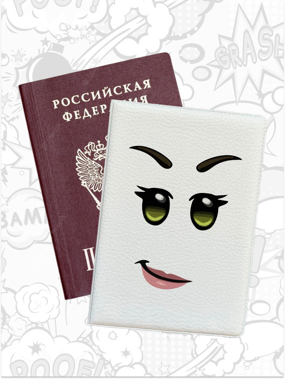 

Обложка для паспорта женская jojo print pass-178 белая, Белый, pass-mems_Mems 178