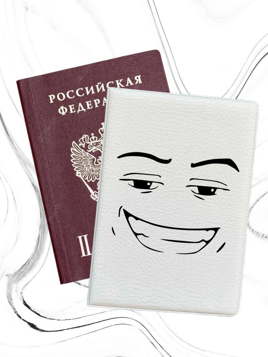 

Обложка для паспорта унисекс jojo print pass-175 белая, Белый, pass-mems_Mems 175