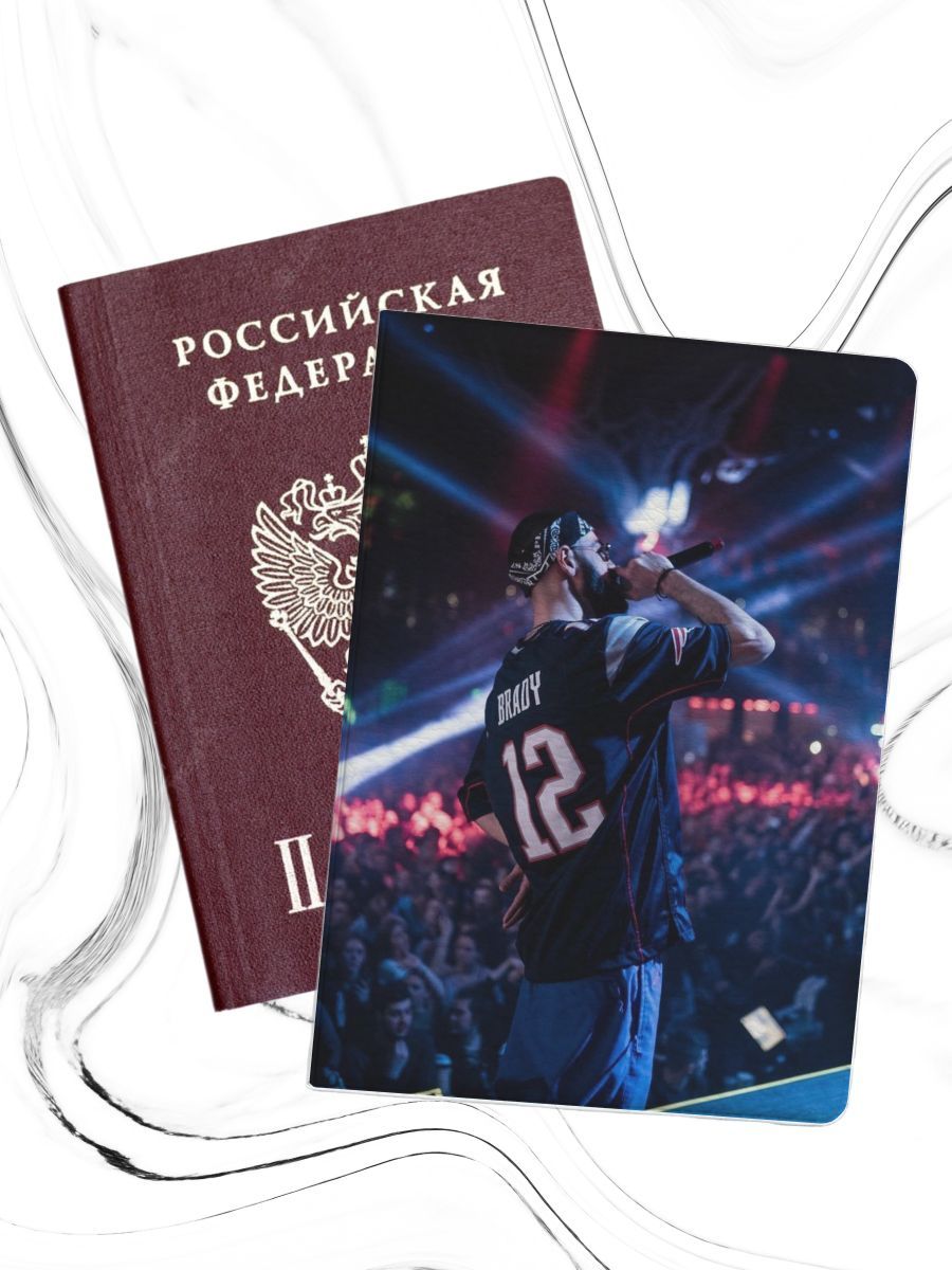 Обложка для паспорта унисекс jojo print pass-170 разноцветная