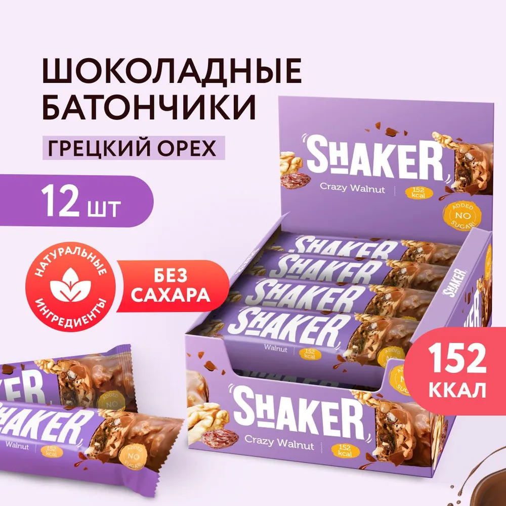

Протеиновый батончик FITNESSHOCK SHAKER, Грецкий орех, 12шт по 35г, SHAKER