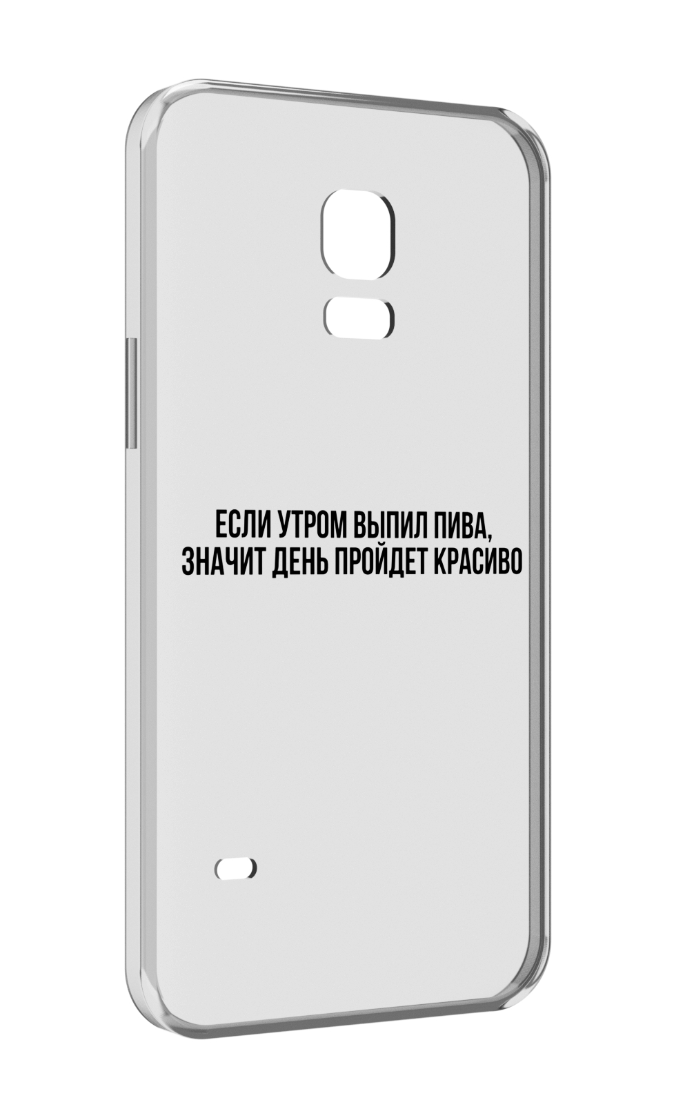 

Чехол MyPads Если-утром для Samsung Galaxy S5 mini, Прозрачный, Tocco