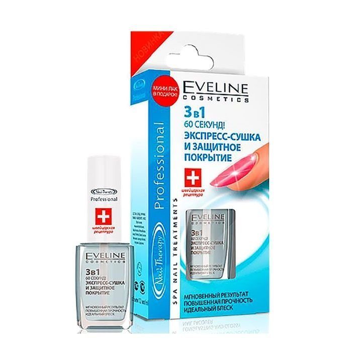 Сушка Eveline Nail Therapy Professional 60 секунд!, 12 мл покрытие блеск и сушка gloss