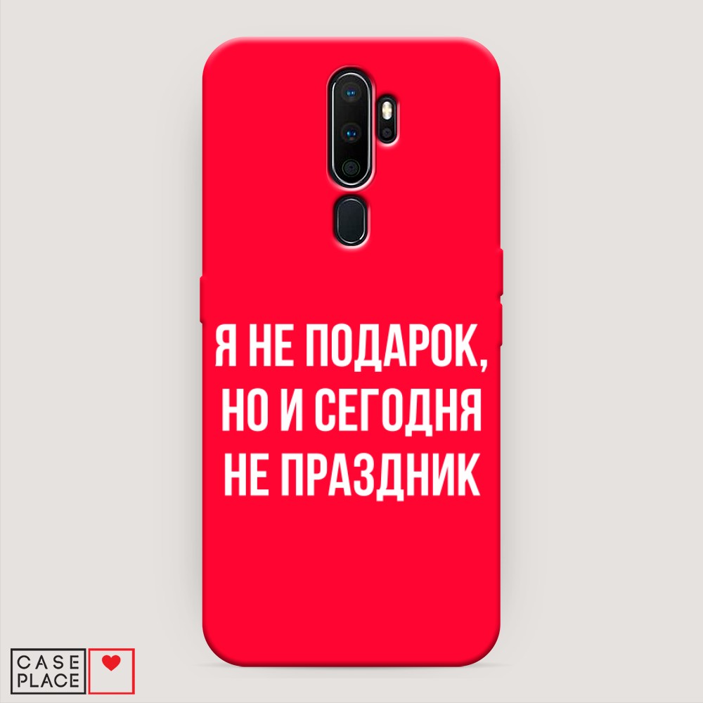 

Чехол Awog на Oppo A5/A9 2020 "Я не подарок", Разноцветный, 251953-1