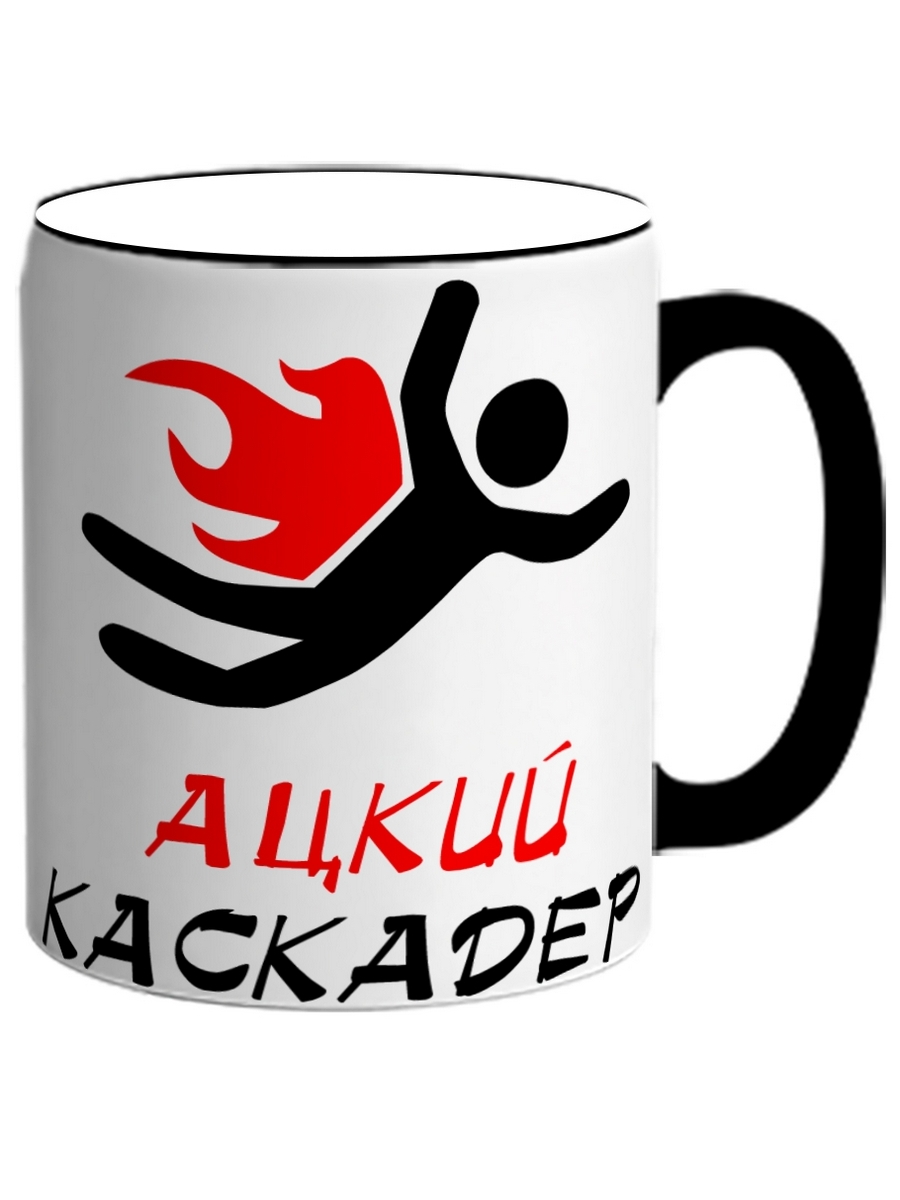 фото Кружка drabs ацкий каскадер