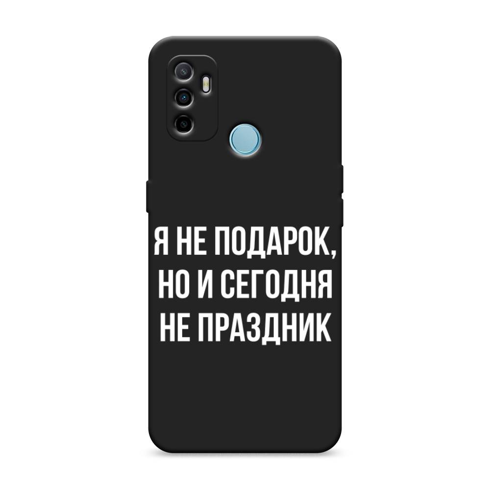 

Чехол Awog на Oppo A53 "Я не подарок", Разноцветный, 254352-1