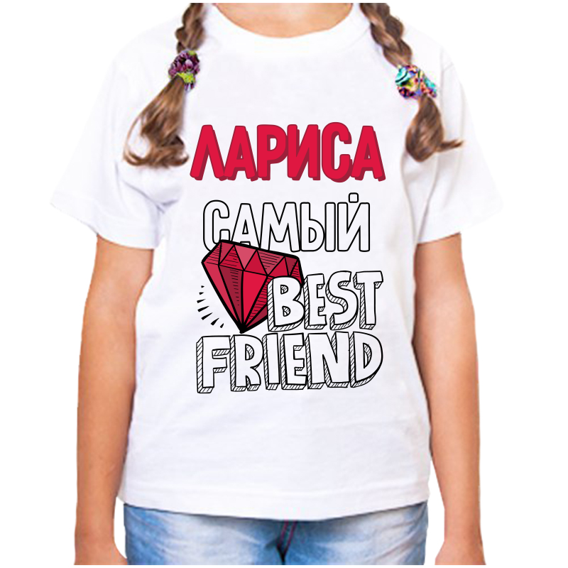 

Футболка девочке белая 26 р-р лариса самый, Белый, fdd_larisa_samyy