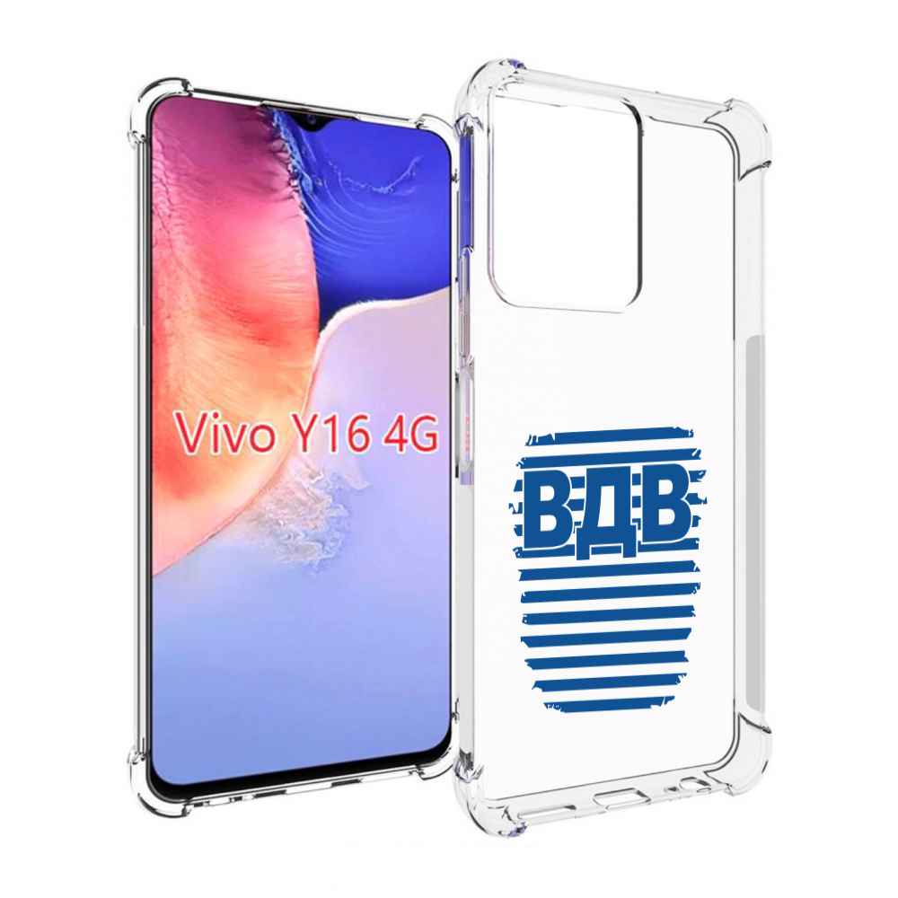 

Чехол MyPads вдв2 для Vivo Y16 4G/ Vivo Y02S, Прозрачный, Tocco